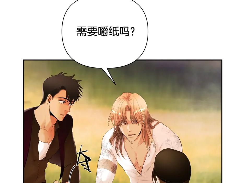 《蛮荒：我是最强野人战神》第23话 信仰的力量 第87页