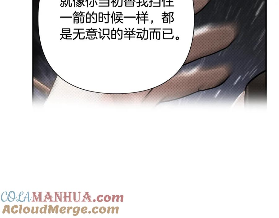 《蛮荒：我是最强野人战神》第23话 信仰的力量 第109页