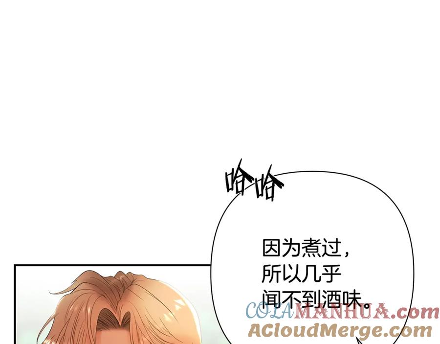 《蛮荒：我是最强野人战神》第23话 信仰的力量 第25页
