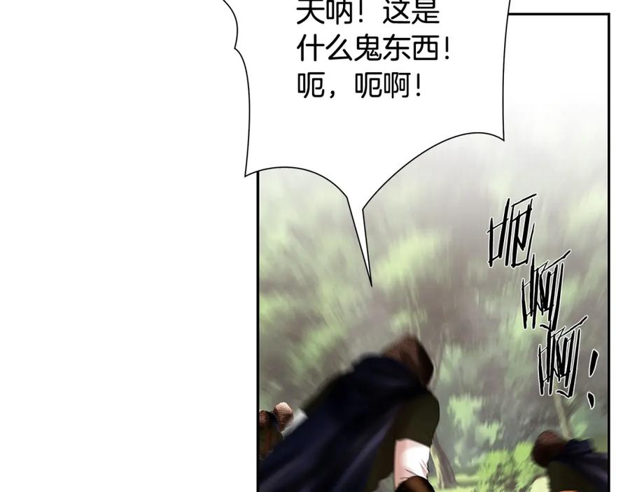 《蛮荒：我是最强野人战神》第23话 信仰的力量 第36页