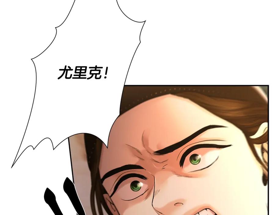 《蛮荒：我是最强野人战神》第23话 信仰的力量 第48页