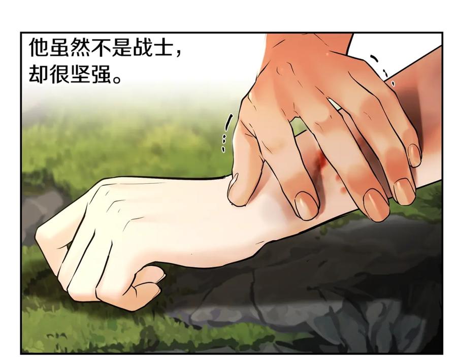 《蛮荒：我是最强野人战神》第23话 信仰的力量 第100页