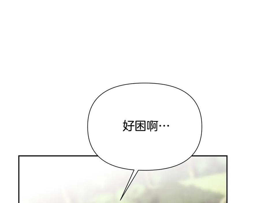 《蛮荒：我是最强野人战神》第23话 信仰的力量 第31页