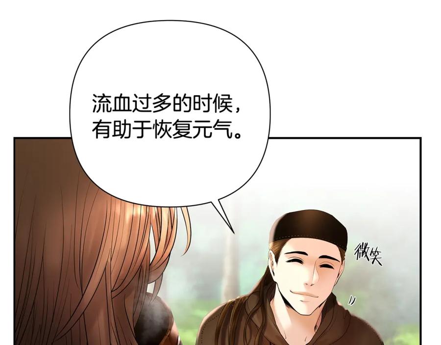 《蛮荒：我是最强野人战神》第23话 信仰的力量 第23页