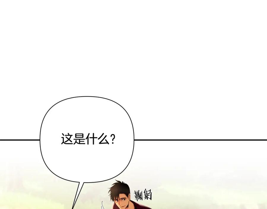 《蛮荒：我是最强野人战神》第23话 信仰的力量 第20页