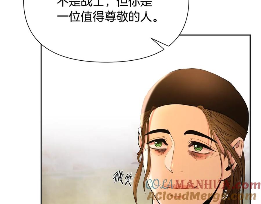 《蛮荒：我是最强野人战神》第23话 信仰的力量 第125页
