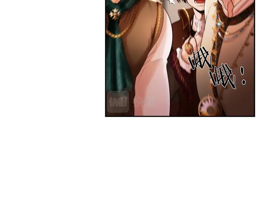 《蛮荒：我是最强野人战神》第24话 接受洗礼 第62页