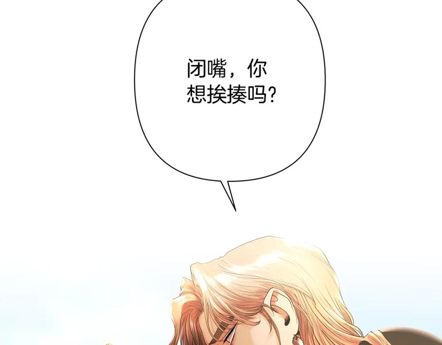 《蛮荒：我是最强野人战神》第25话 初见大海 第114页