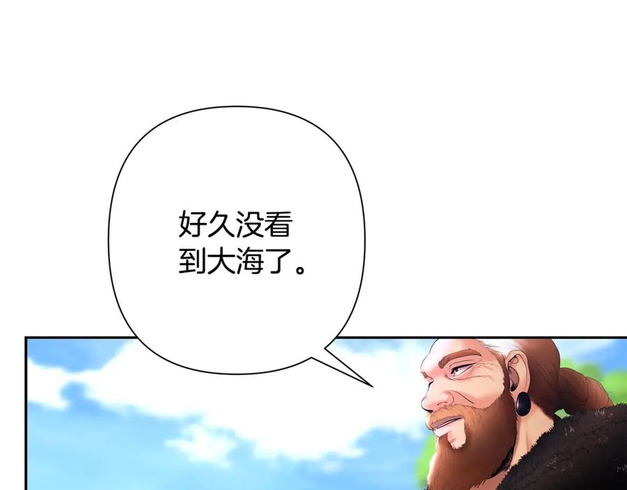 《蛮荒：我是最强野人战神》第25话 初见大海 第10页