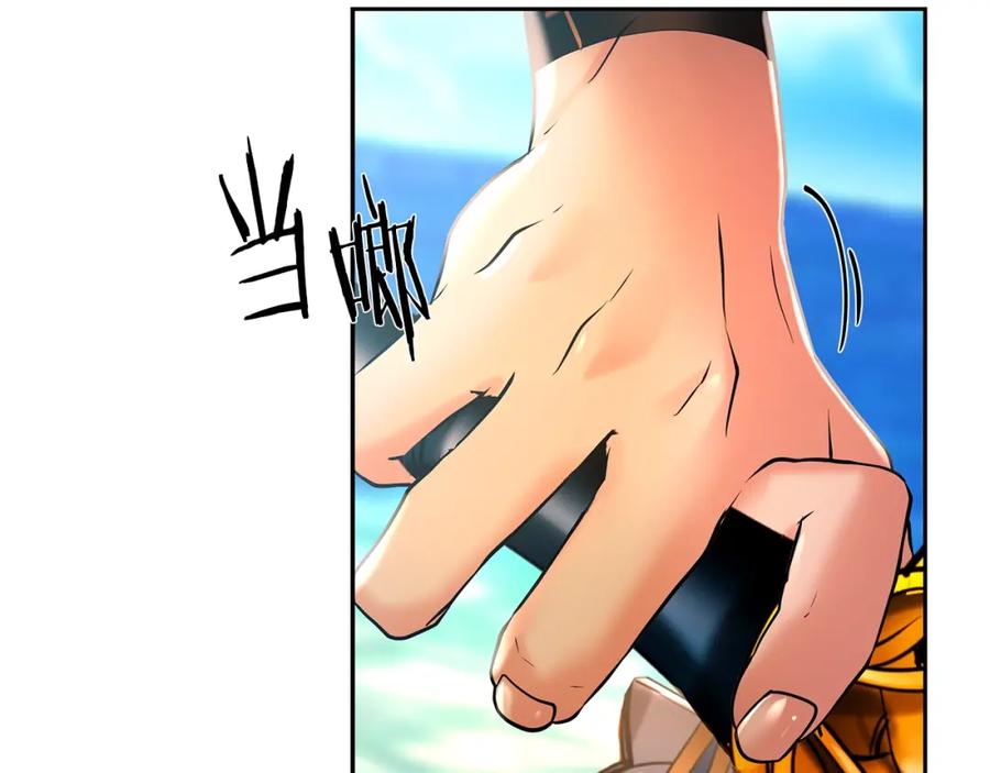 《蛮荒：我是最强野人战神》第25话 初见大海 第136页