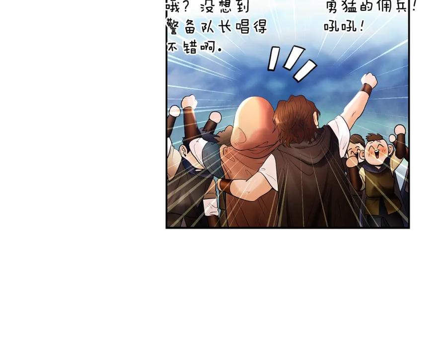 《蛮荒：我是最强野人战神》第25话 初见大海 第67页