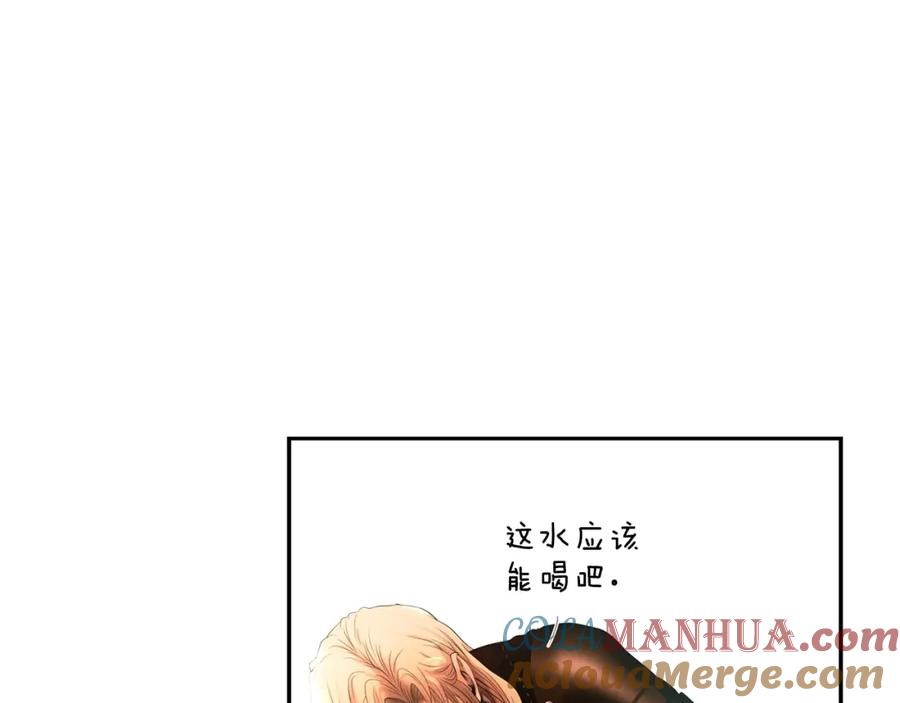 《蛮荒：我是最强野人战神》第25话 初见大海 第97页
