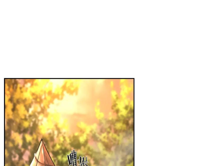 《蛮荒：我是最强野人战神》第25话 初见大海 第172页