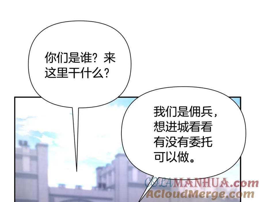 《蛮荒：我是最强野人战神》第25话 初见大海 第49页