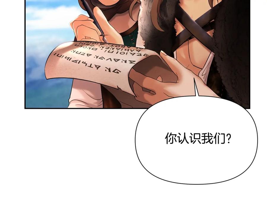 《蛮荒：我是最强野人战神》第25话 初见大海 第63页