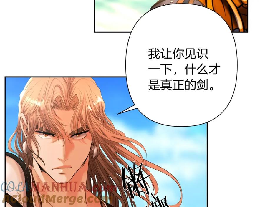 《蛮荒：我是最强野人战神》第25话 初见大海 第137页