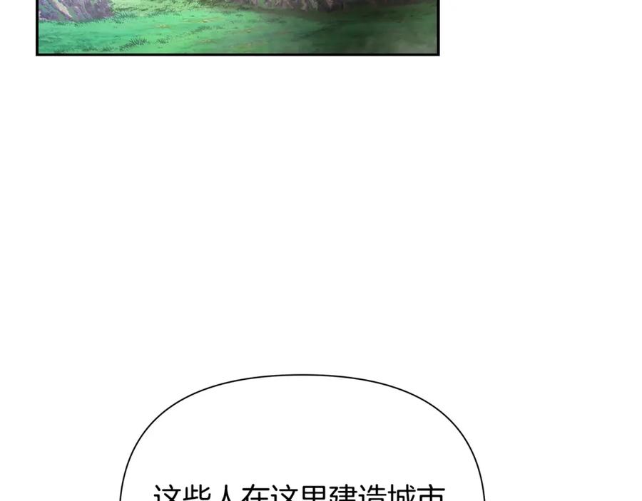 《蛮荒：我是最强野人战神》第25话 初见大海 第28页