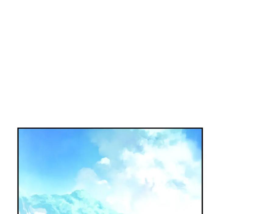 《蛮荒：我是最强野人战神》第25话 初见大海 第95页