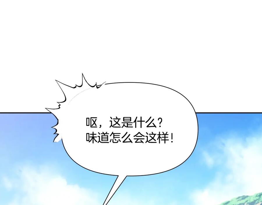 《蛮荒：我是最强野人战神》第25话 初见大海 第100页