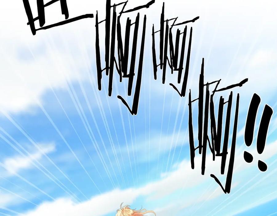 《蛮荒：我是最强野人战神》第25话 初见大海 第84页