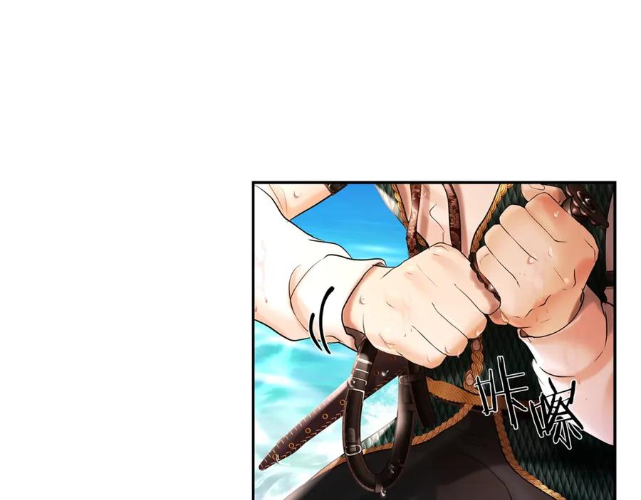 《蛮荒：我是最强野人战神》第25话 初见大海 第131页