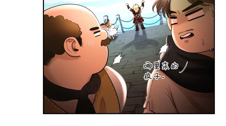 《蛮荒：我是最强野人战神》第25话 初见大海 第88页