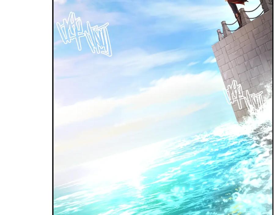 《蛮荒：我是最强野人战神》第25话 初见大海 第74页
