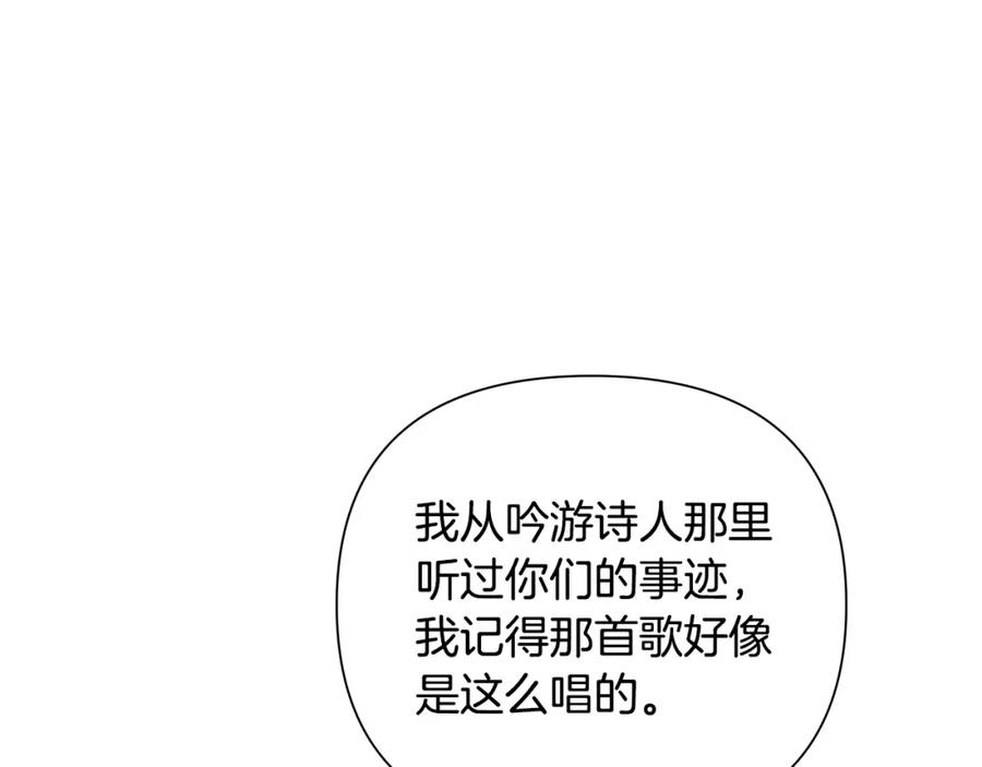 《蛮荒：我是最强野人战神》第25话 初见大海 第64页