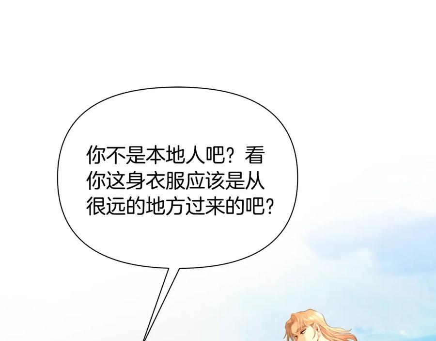 《蛮荒：我是最强野人战神》第25话 初见大海 第111页