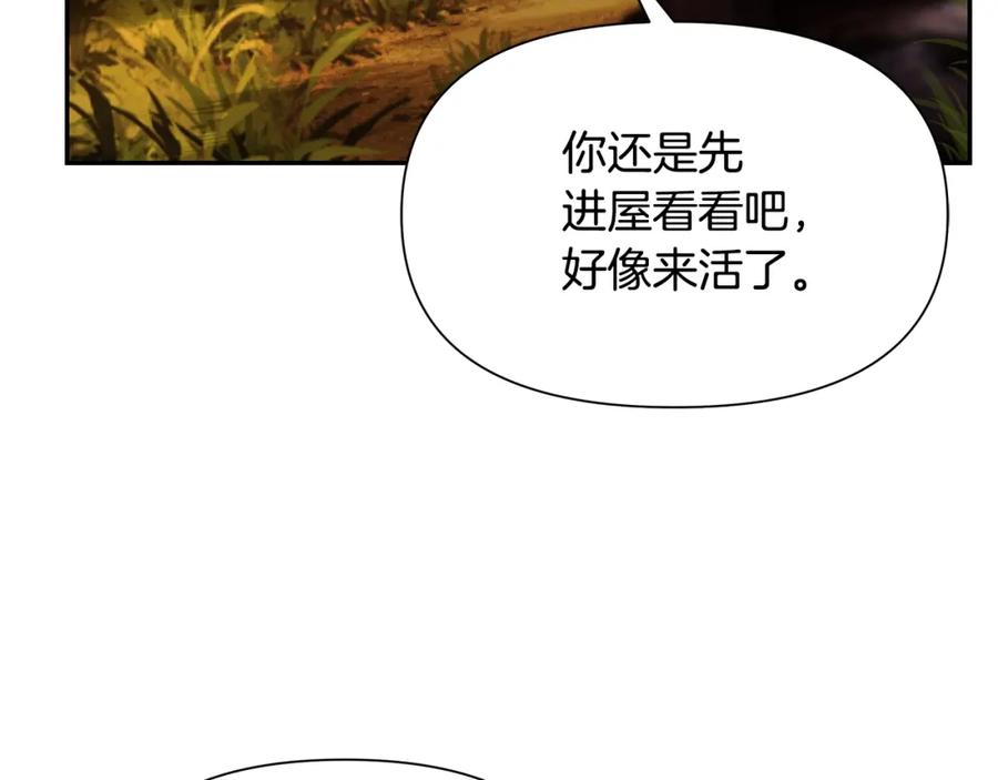 《蛮荒：我是最强野人战神》第25话 初见大海 第176页