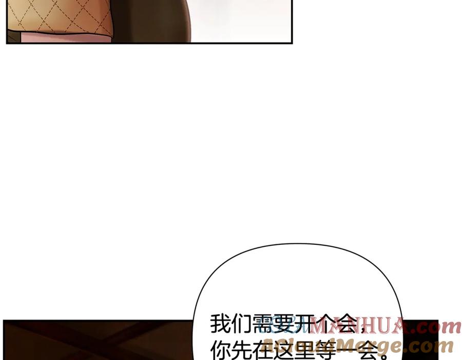 《蛮荒：我是最强野人战神》第26话 护送委托 第57页