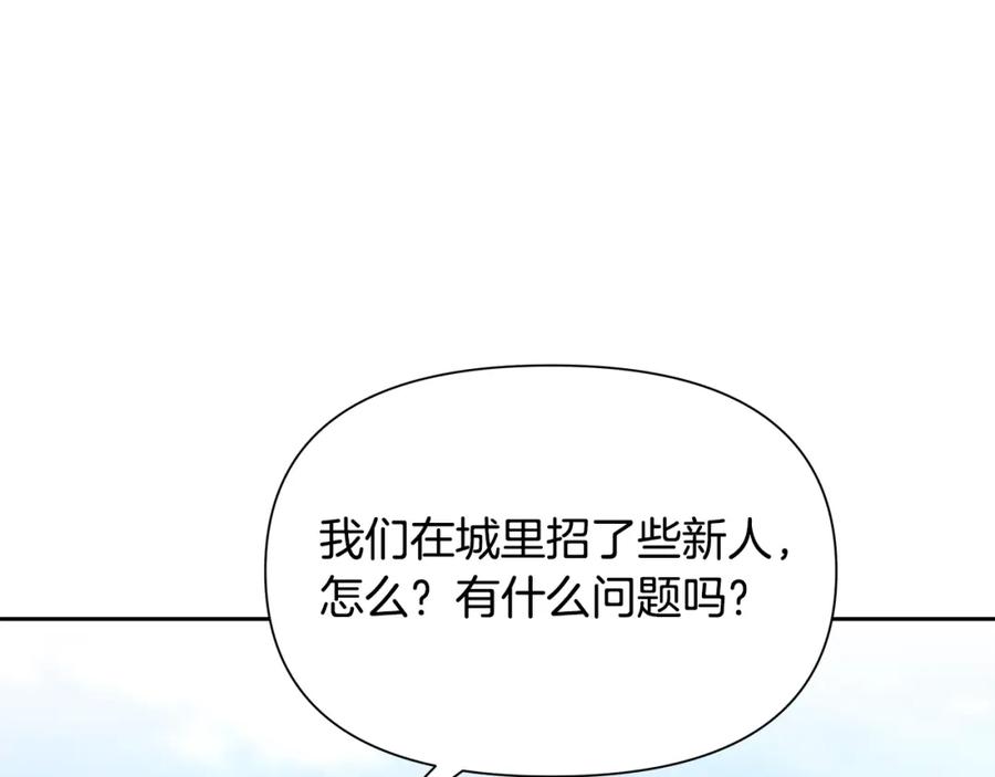 《蛮荒：我是最强野人战神》第27话 令人头疼的雇主 第67页