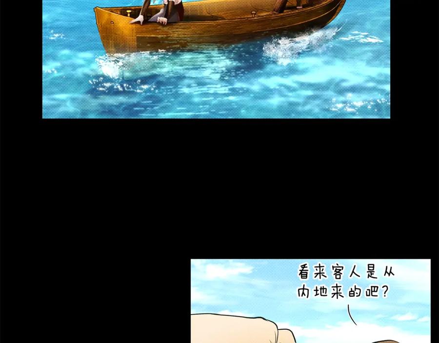 《蛮荒：我是最强野人战神》第27话 令人头疼的雇主 第18页
