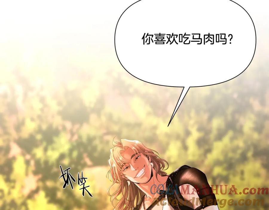 《蛮荒：我是最强野人战神》第27话 令人头疼的雇主 第156页