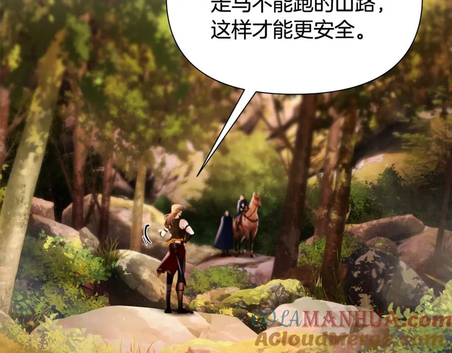 《蛮荒：我是最强野人战神》第27话 令人头疼的雇主 第144页