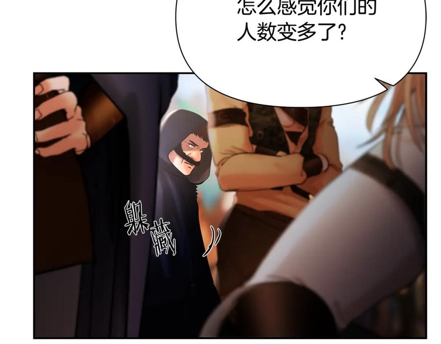 《蛮荒：我是最强野人战神》第27话 令人头疼的雇主 第63页