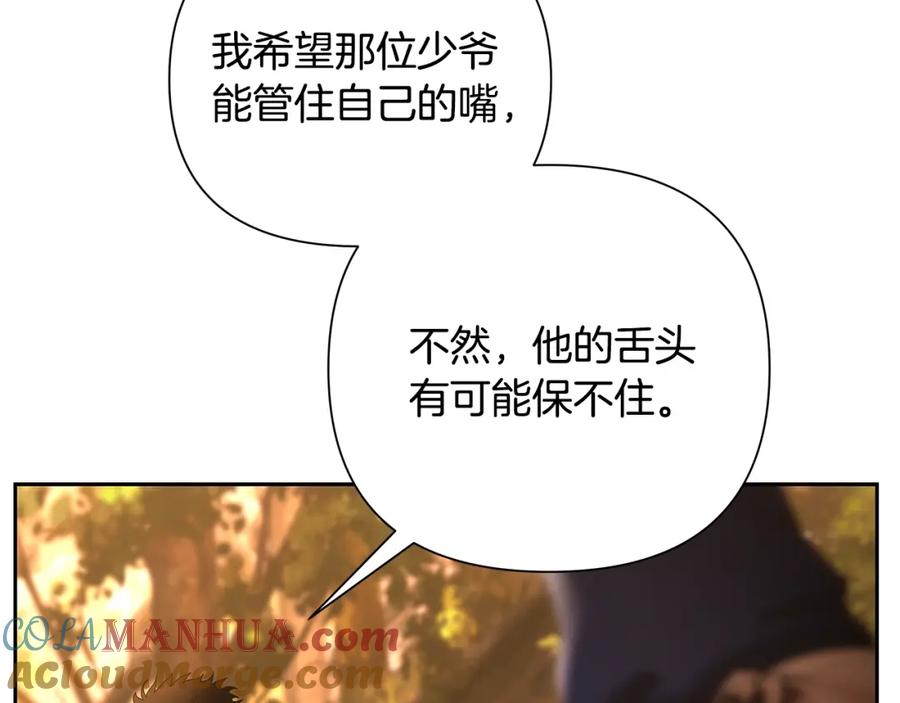 《蛮荒：我是最强野人战神》第27话 令人头疼的雇主 第112页