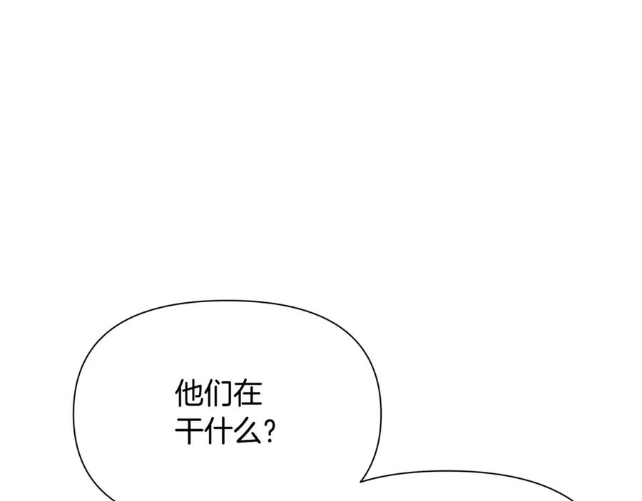 《蛮荒：我是最强野人战神》第27话 令人头疼的雇主 第41页