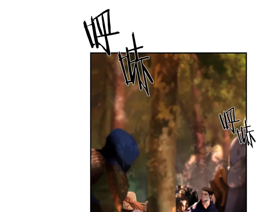 《蛮荒：我是最强野人战神》第27话 令人头疼的雇主 第133页