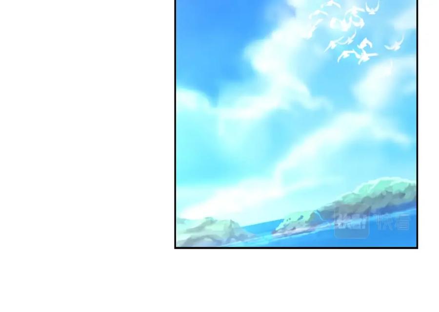 《蛮荒：我是最强野人战神》第27话 令人头疼的雇主 第11页