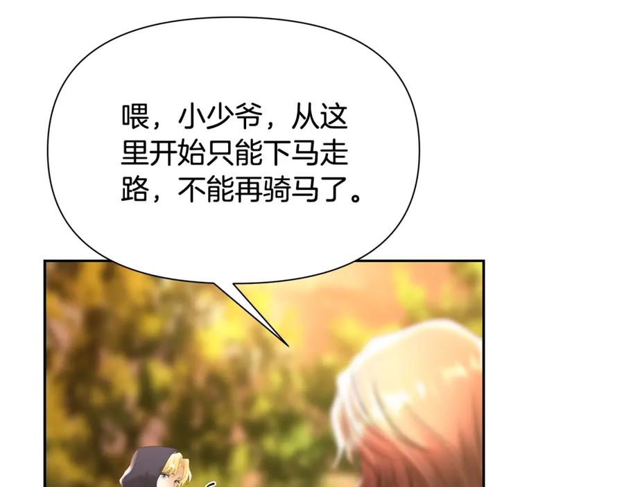 《蛮荒：我是最强野人战神》第27话 令人头疼的雇主 第135页