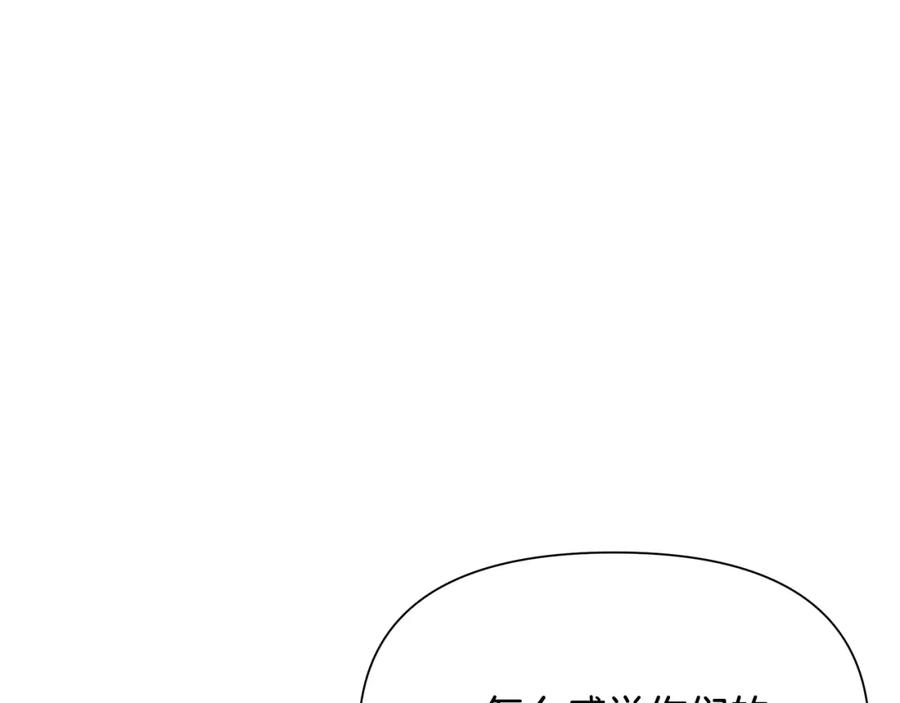 《蛮荒：我是最强野人战神》第27话 令人头疼的雇主 第62页