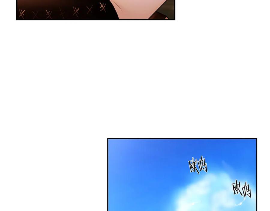 《蛮荒：我是最强野人战神》第27话 令人头疼的雇主 第10页