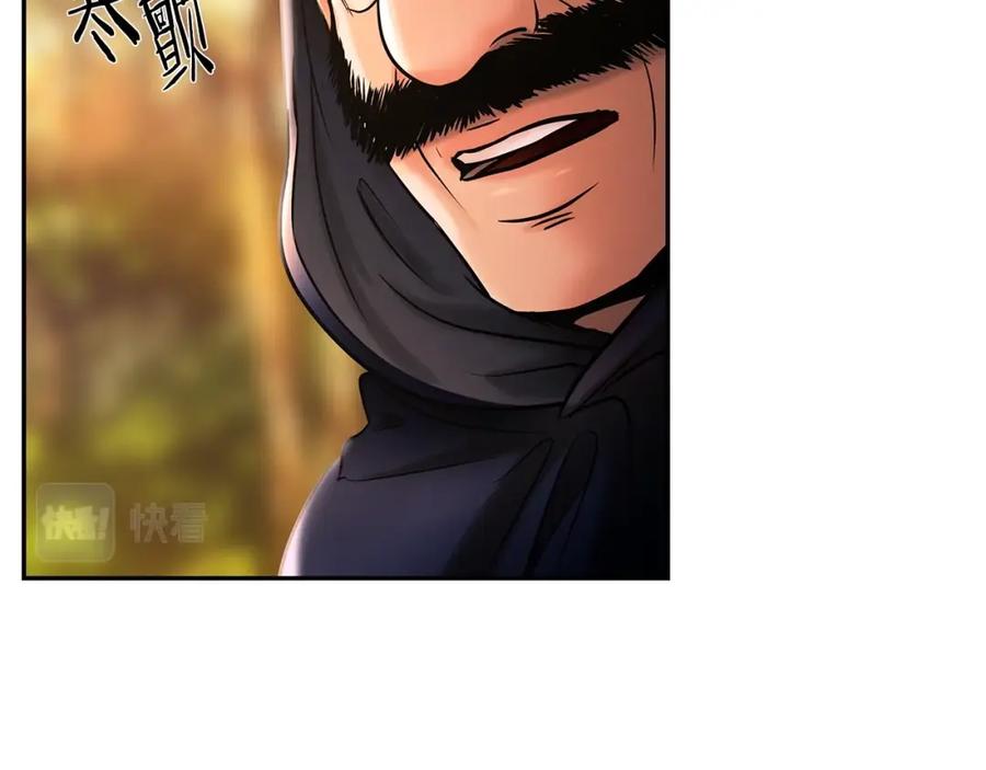 《蛮荒：我是最强野人战神》第27话 令人头疼的雇主 第129页