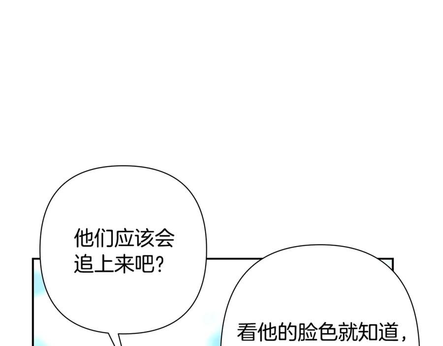 《蛮荒：我是最强野人战神》第27话 令人头疼的雇主 第93页