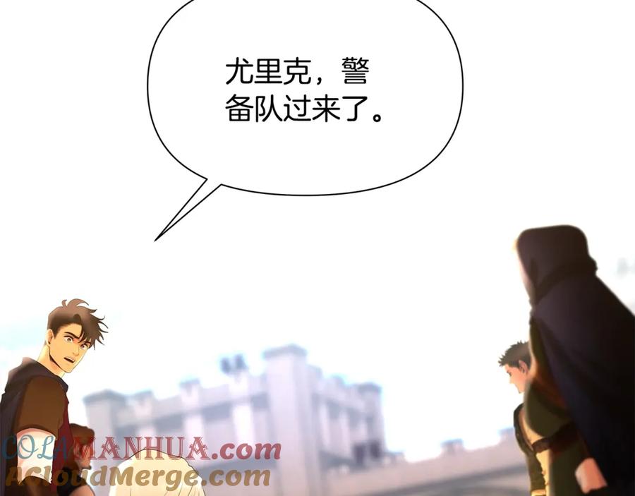 《蛮荒：我是最强野人战神》第27话 令人头疼的雇主 第56页