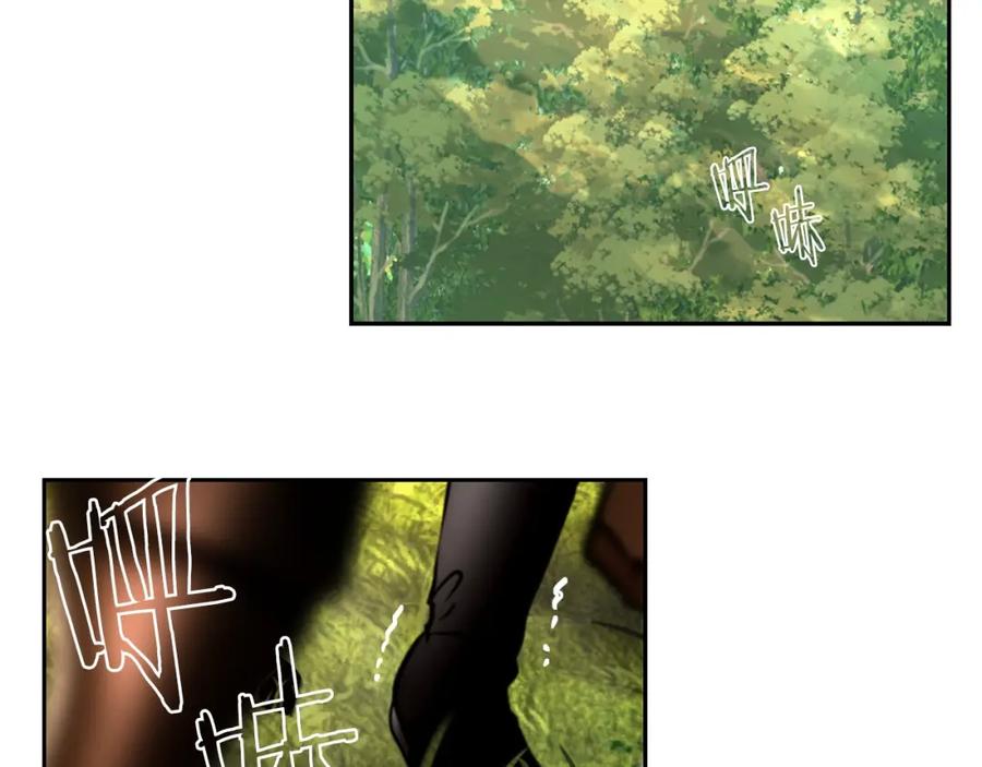 《蛮荒：我是最强野人战神》第28话 学识渊博的少爷 第16页