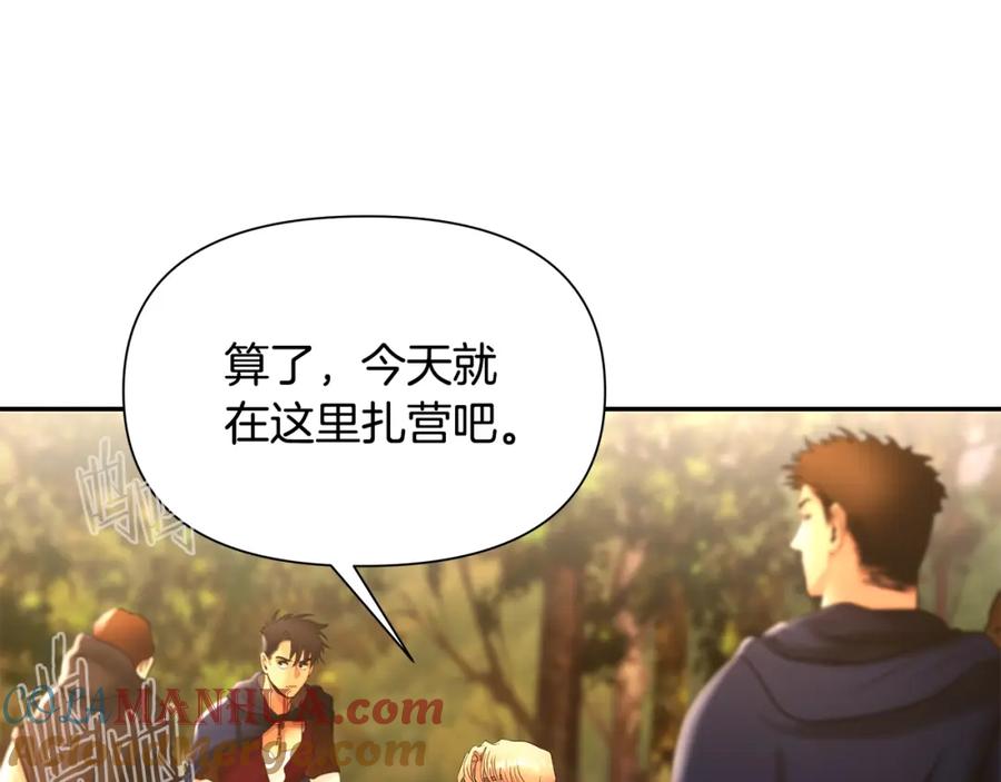 《蛮荒：我是最强野人战神》第28话 学识渊博的少爷 第29页