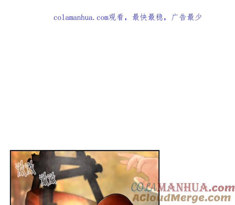 《蛮荒：我是最强野人战神》第28话 学识渊博的少爷 第1页