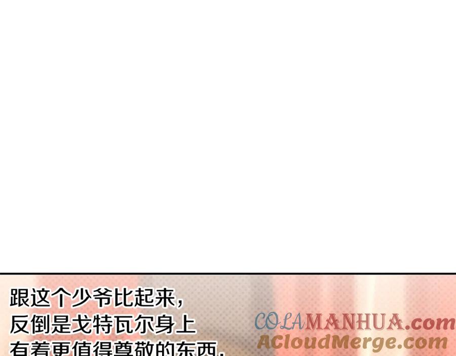 《蛮荒：我是最强野人战神》第28话 学识渊博的少爷 第37页